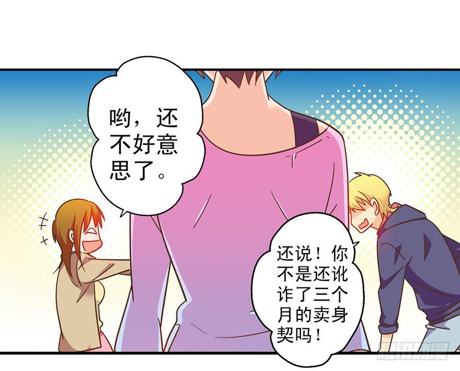 031-最后的彩排-第32话