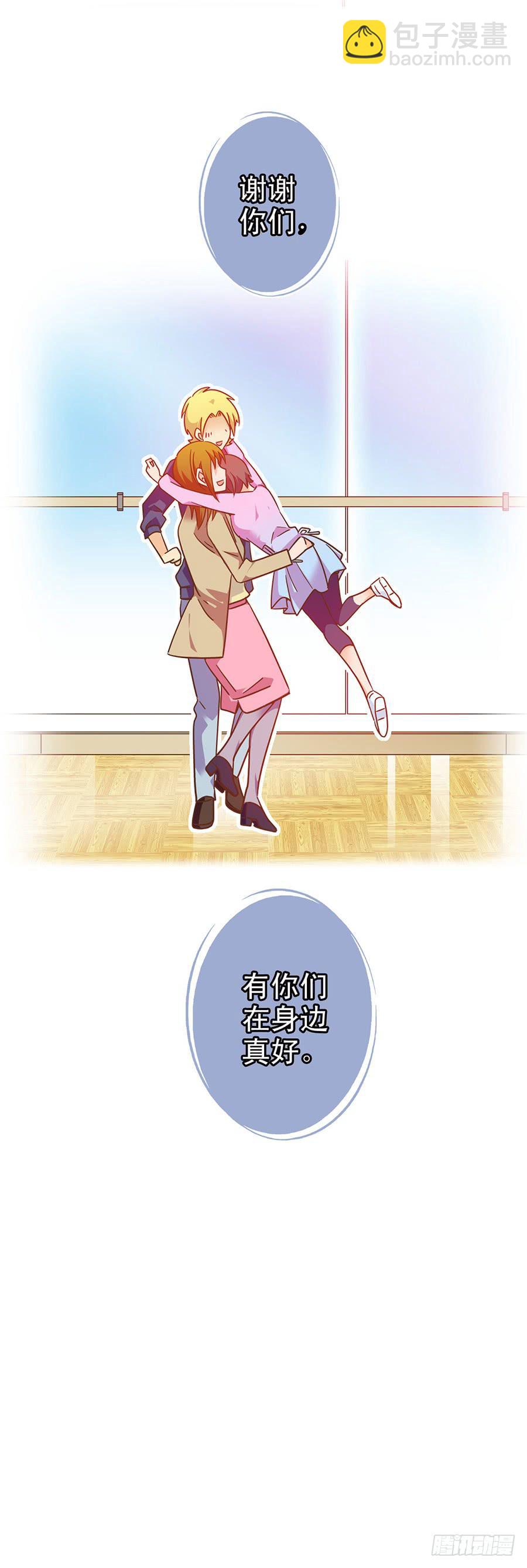 031-最后的彩排-第32话