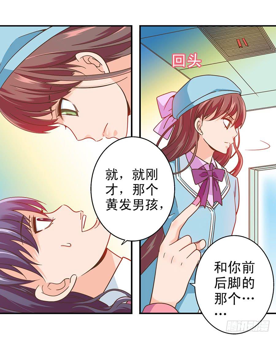 031-最后的彩排-第32话