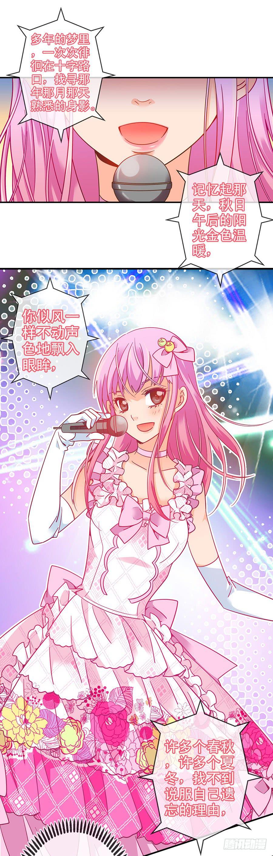 033-校新年联欢会演出（下）-第34话