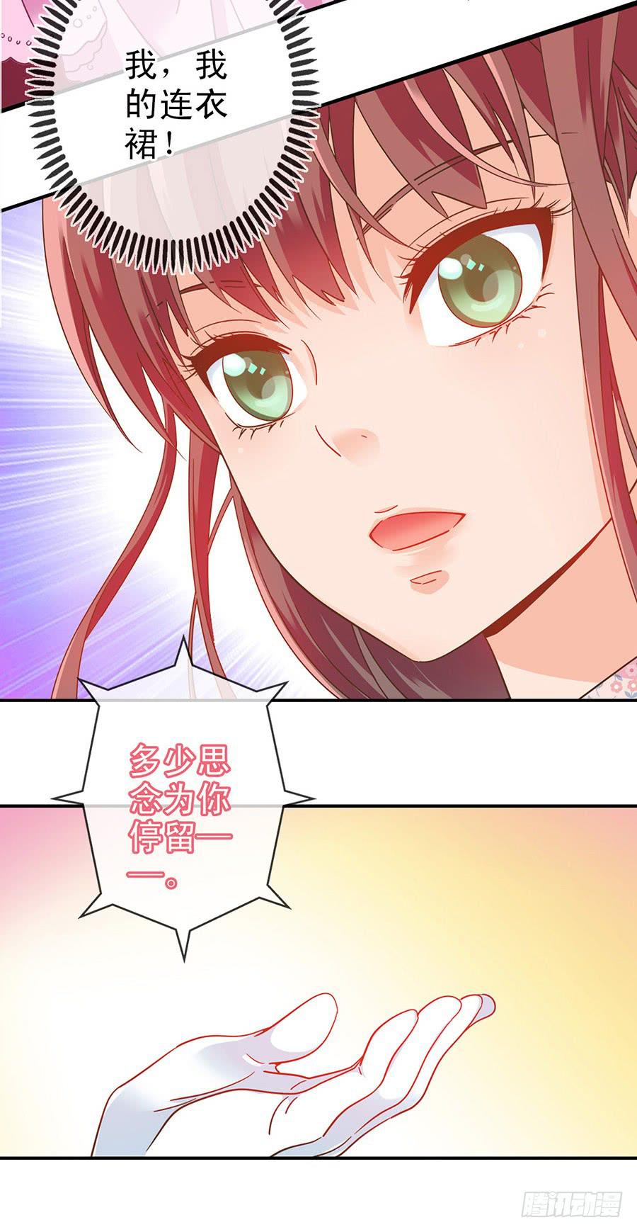 033-校新年联欢会演出（下）-第34话