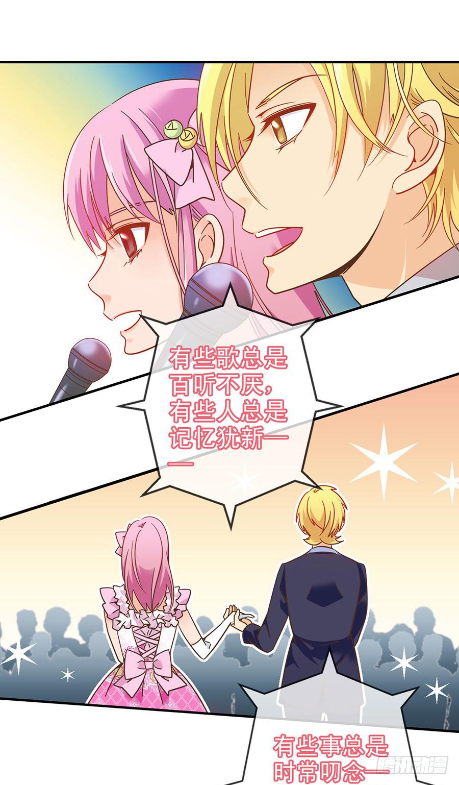 033-校新年联欢会演出（下）-第34话