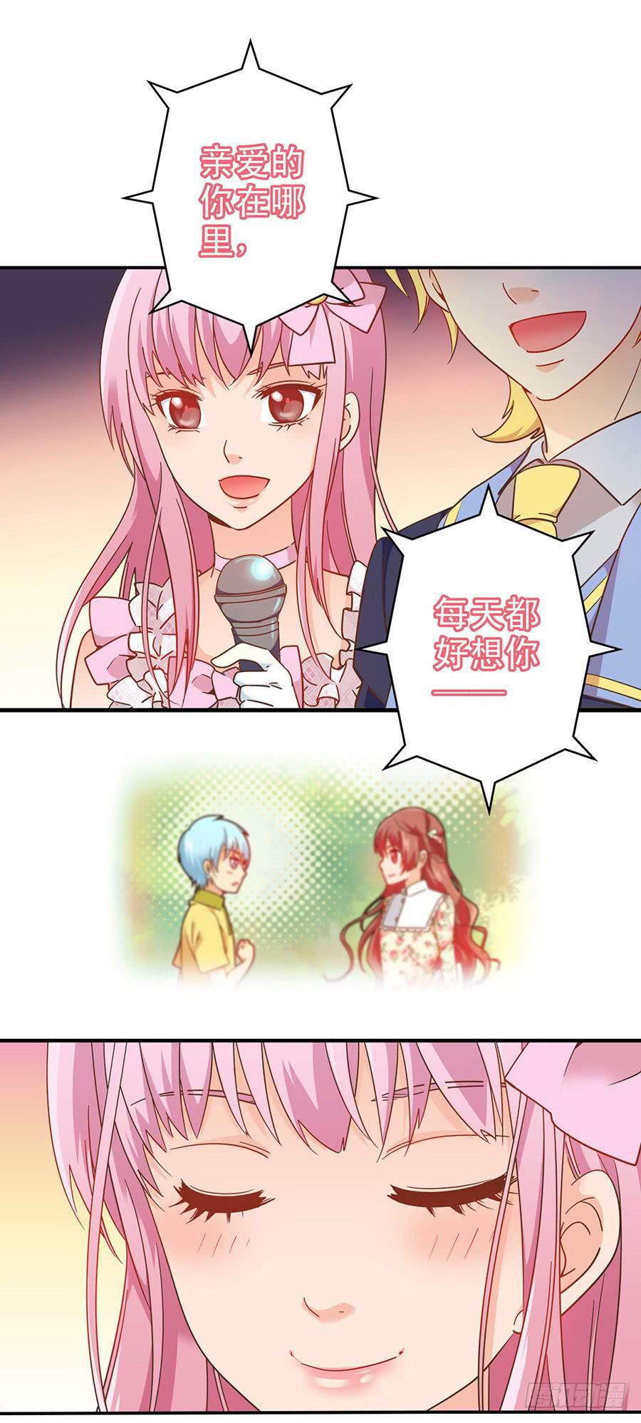 033-校新年联欢会演出（下）-第34话