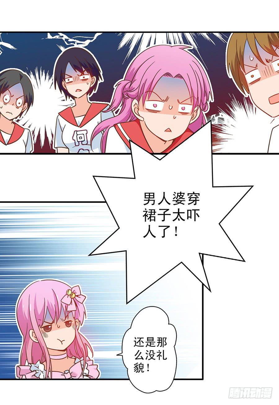 033-校新年联欢会演出（下）-第34话