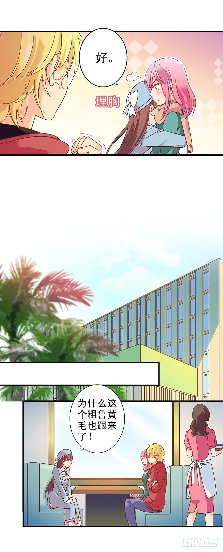 035-Moon baby-第36话