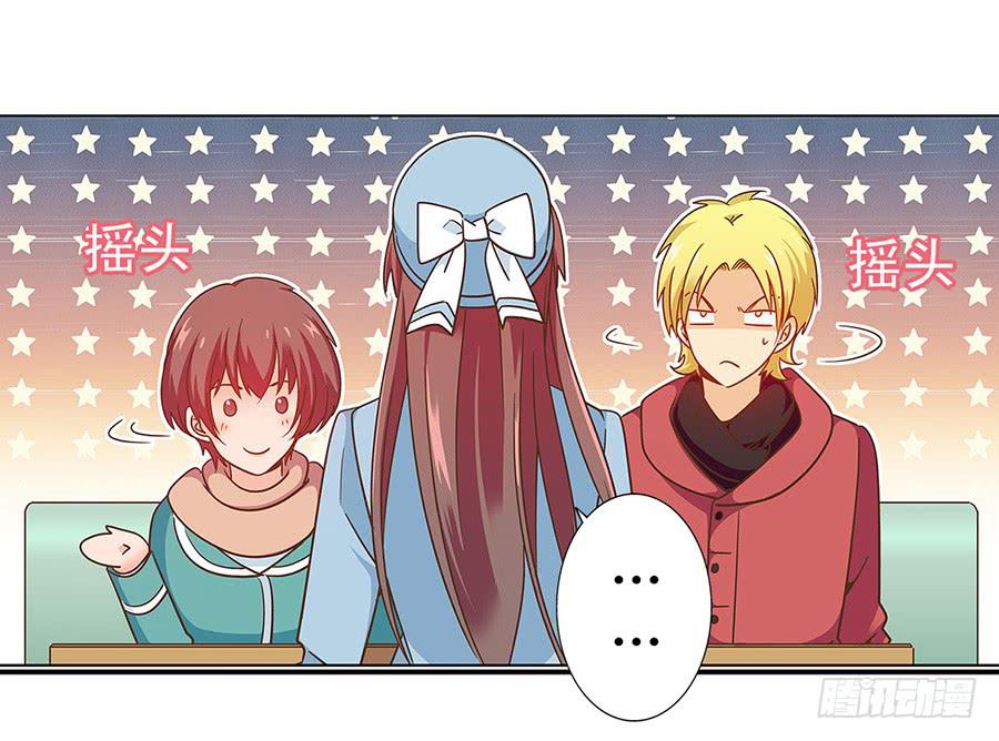 035-Moon baby-第36话