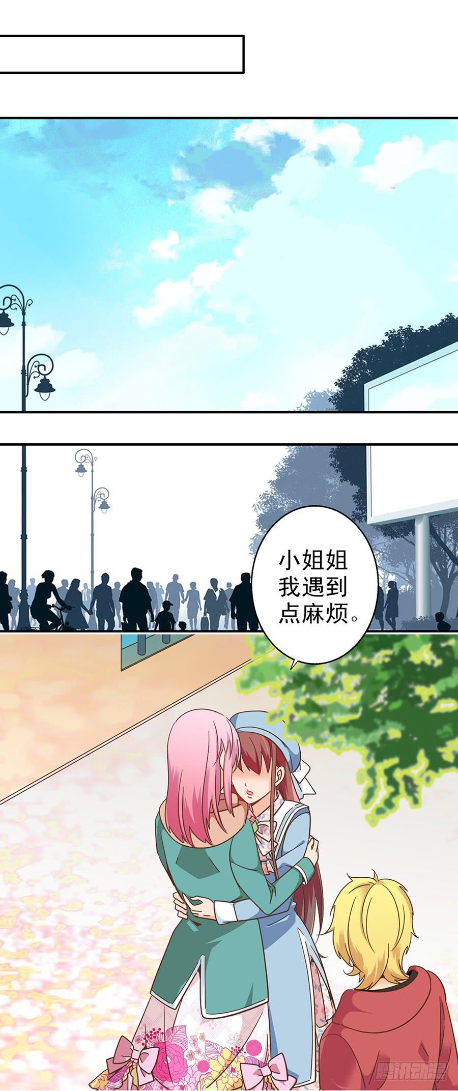 035-Moon baby-第36话