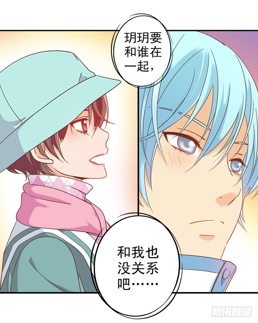 037-不期而遇-第38话