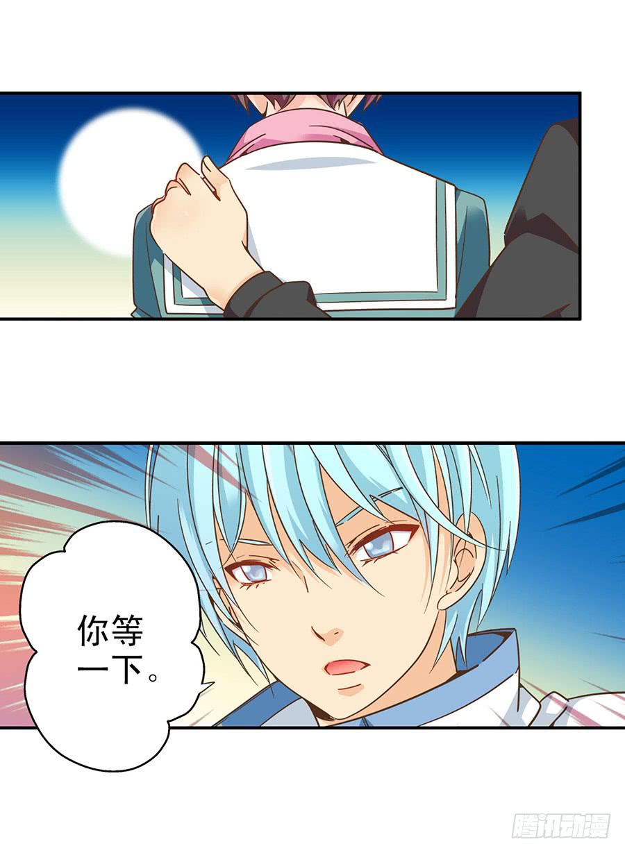 041-果然你不是她-第42话