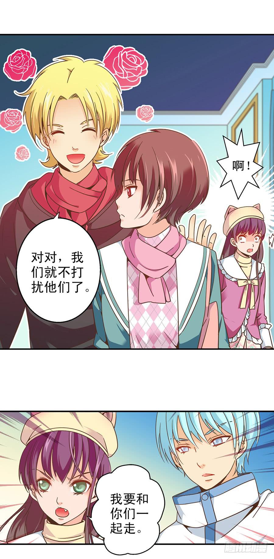 041-果然你不是她-第42话