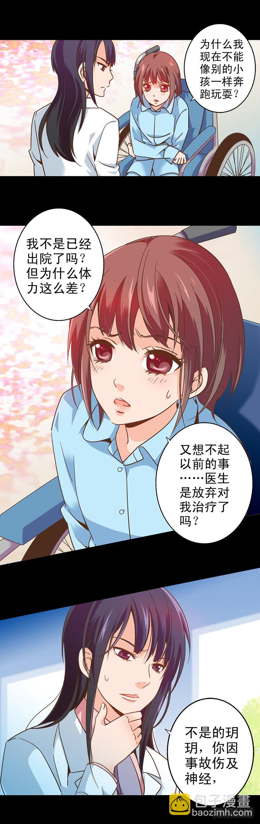 043-六年的光阴-第44话