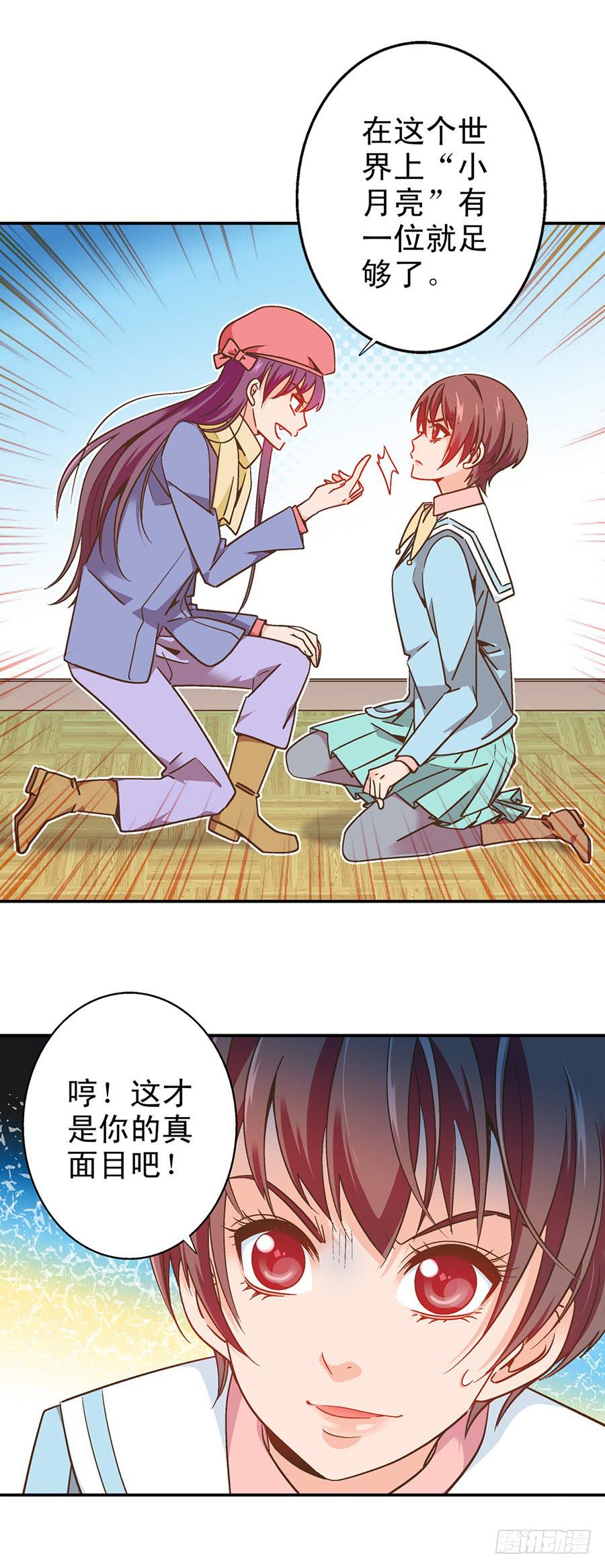 045-真面目-第46话