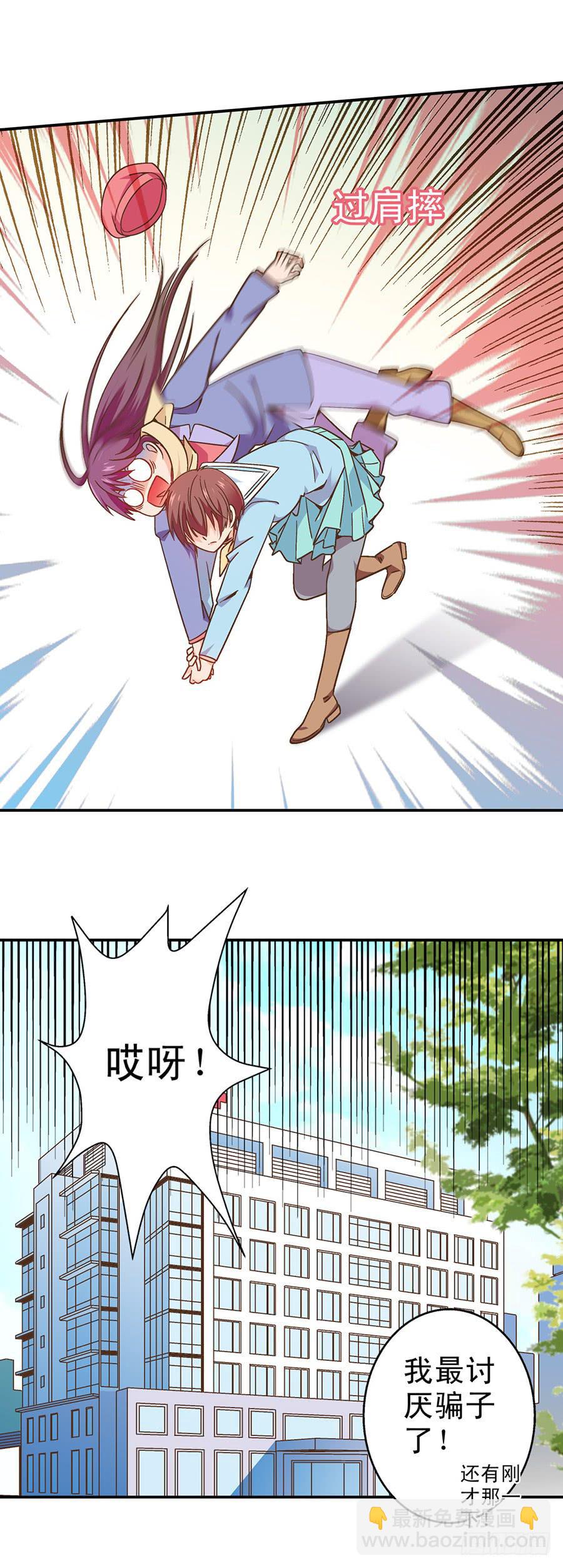 045-真面目-第46话