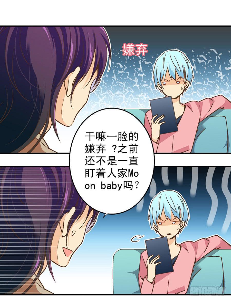 045-真面目-第46话