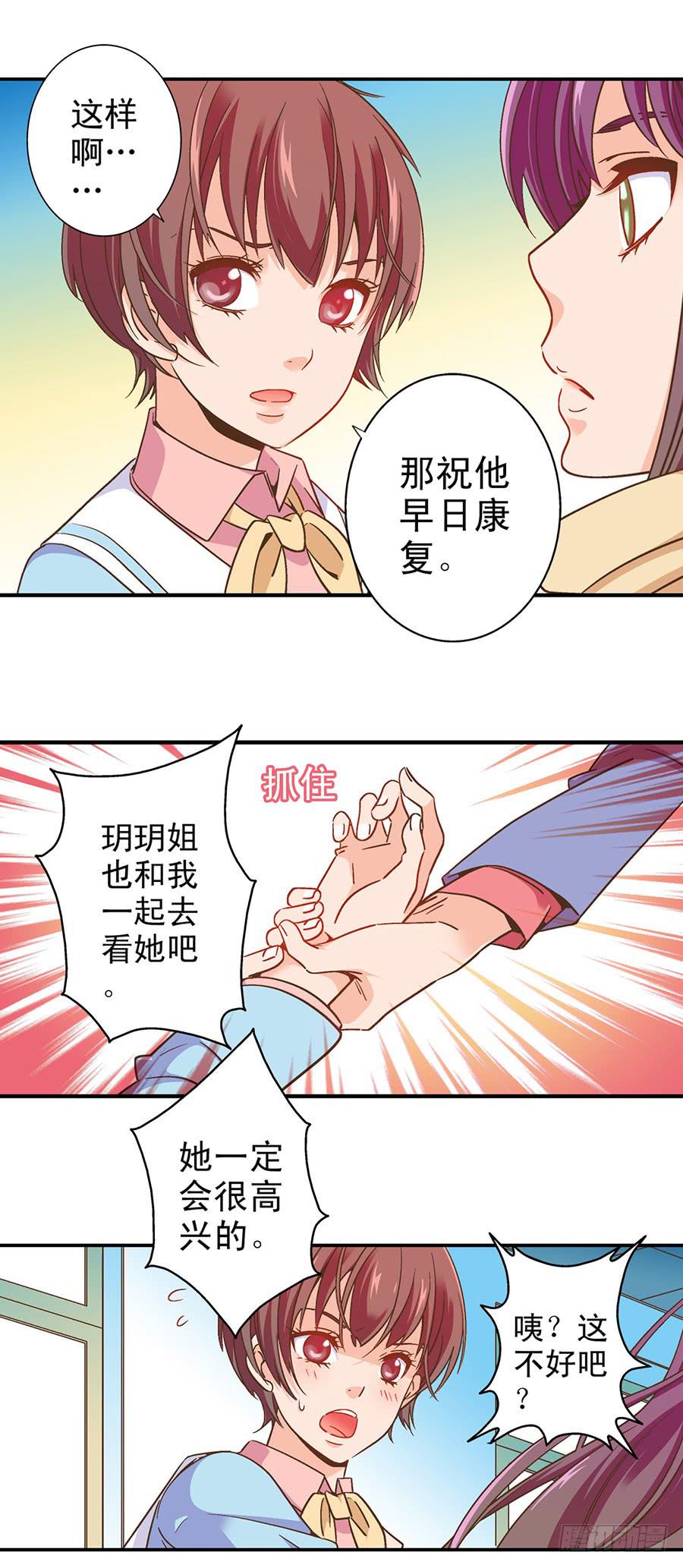 045-真面目-第46话