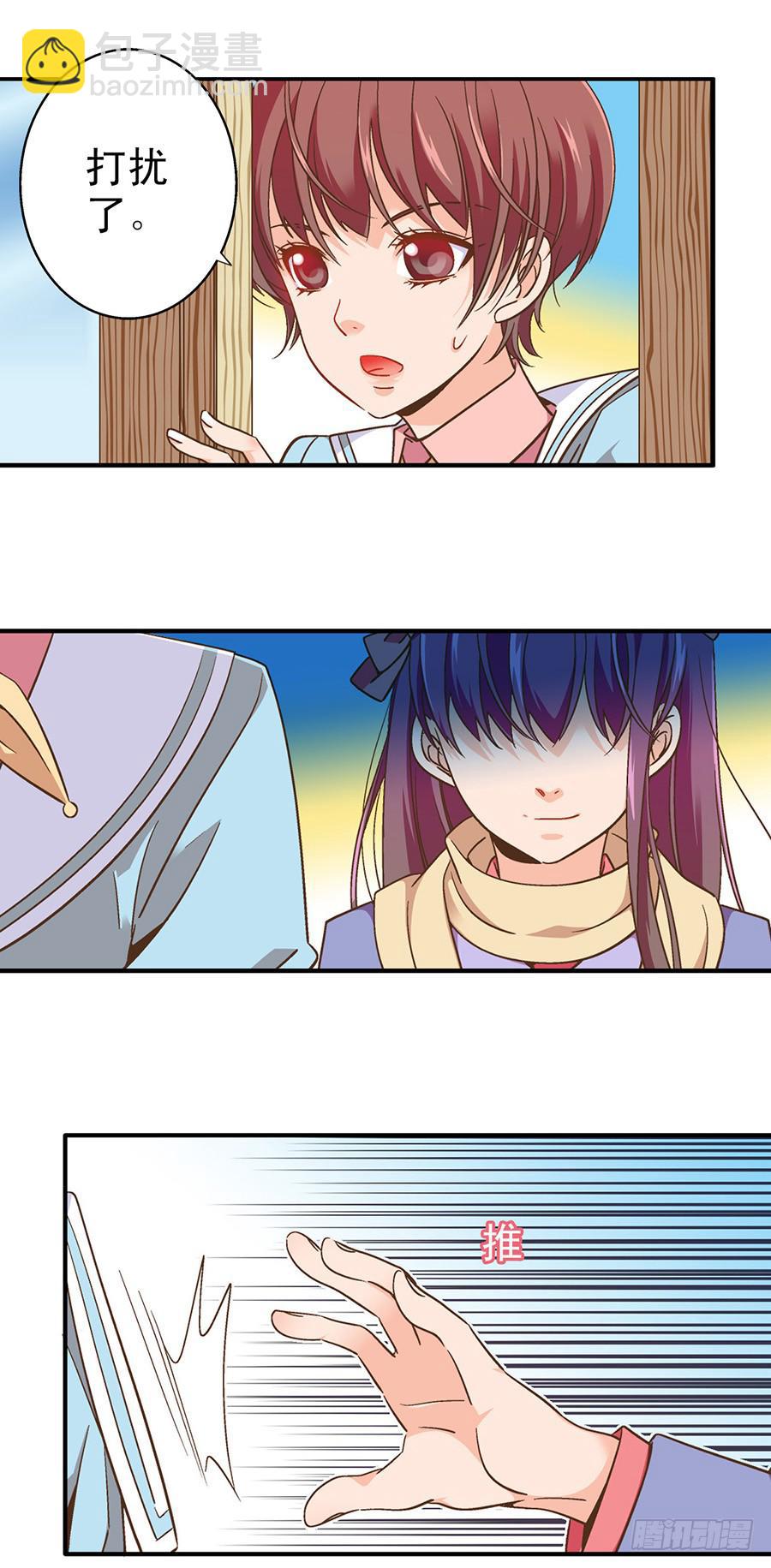 045-真面目-第46话