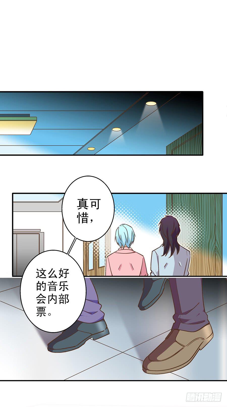 049-亲近又遥远的关系-第50话