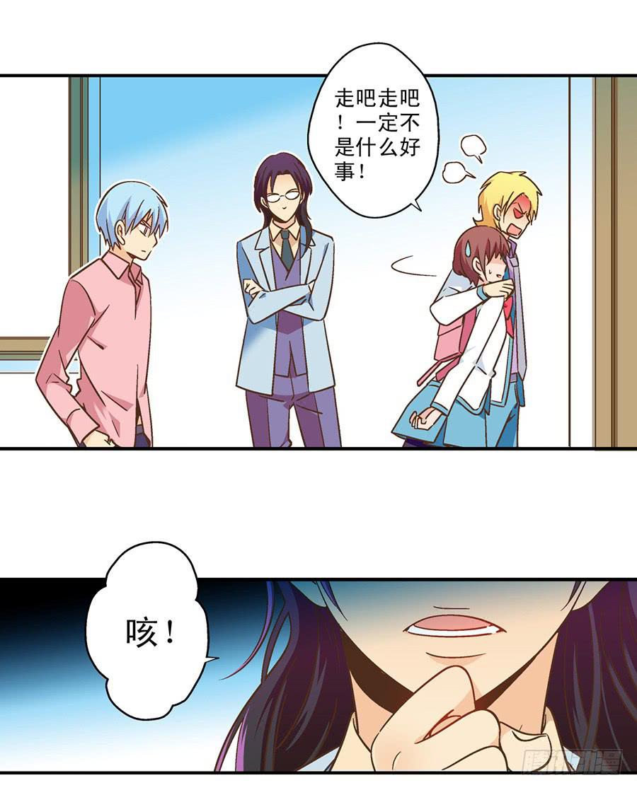 049-亲近又遥远的关系-第50话