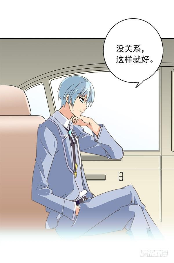 006-礼物和暗算-第6话