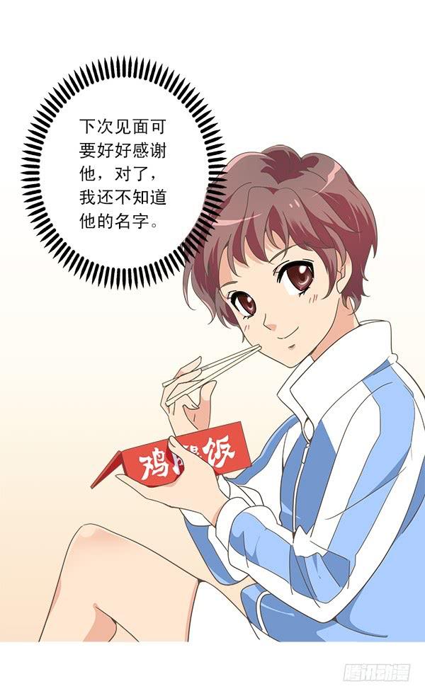 006-礼物和暗算-第6话