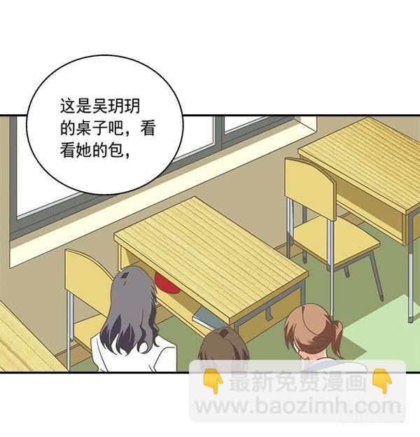 006-礼物和暗算-第6话