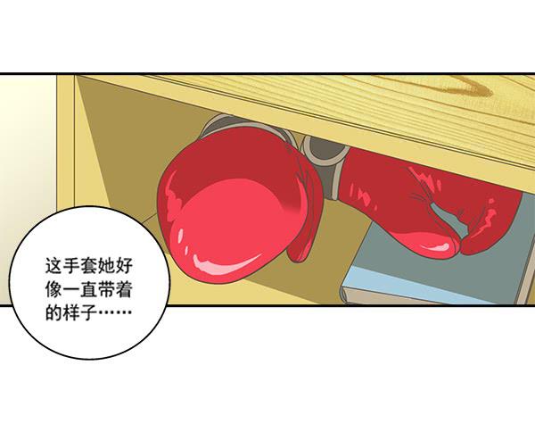 006-礼物和暗算-第6话