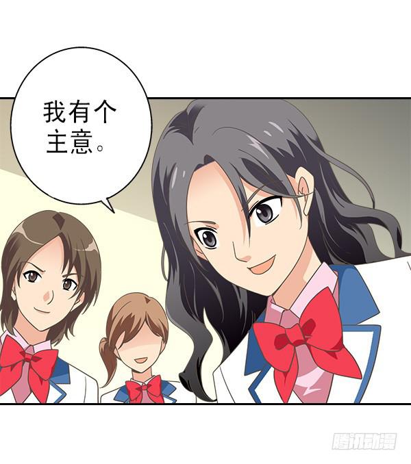 006-礼物和暗算-第6话