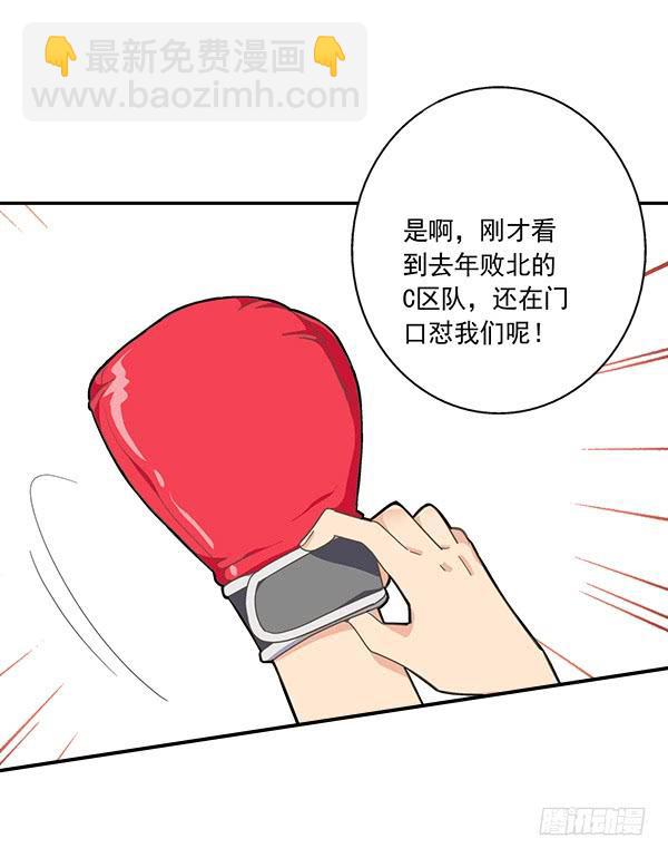 006-礼物和暗算-第6话