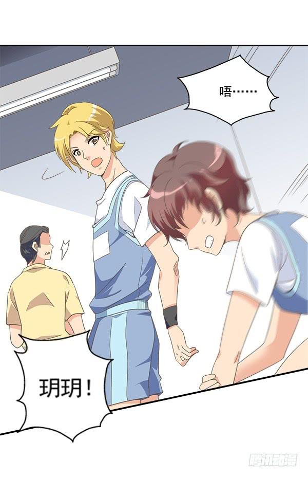 006-礼物和暗算-第6话