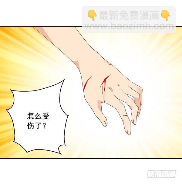 006-礼物和暗算-第6话