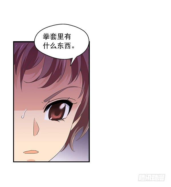 006-礼物和暗算-第6话