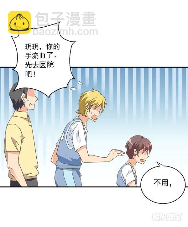 006-礼物和暗算-第6话