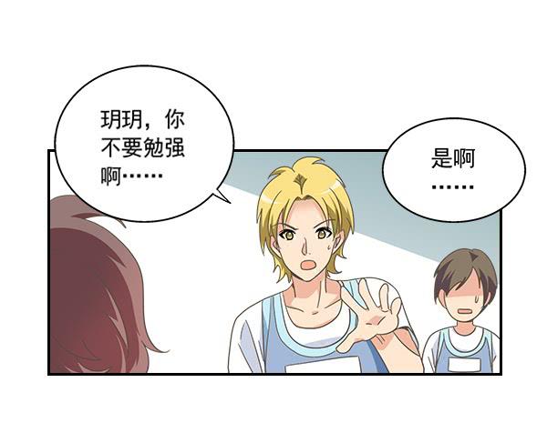 006-礼物和暗算-第6话