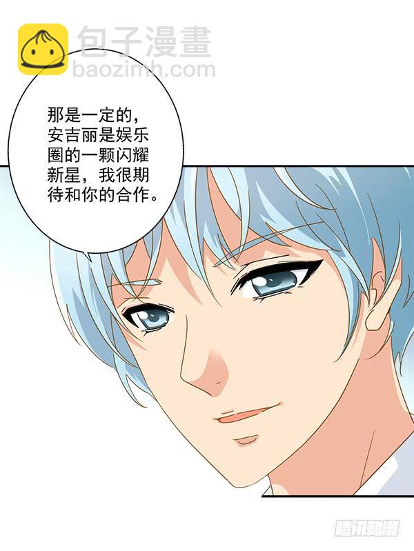 006-礼物和暗算-第6话