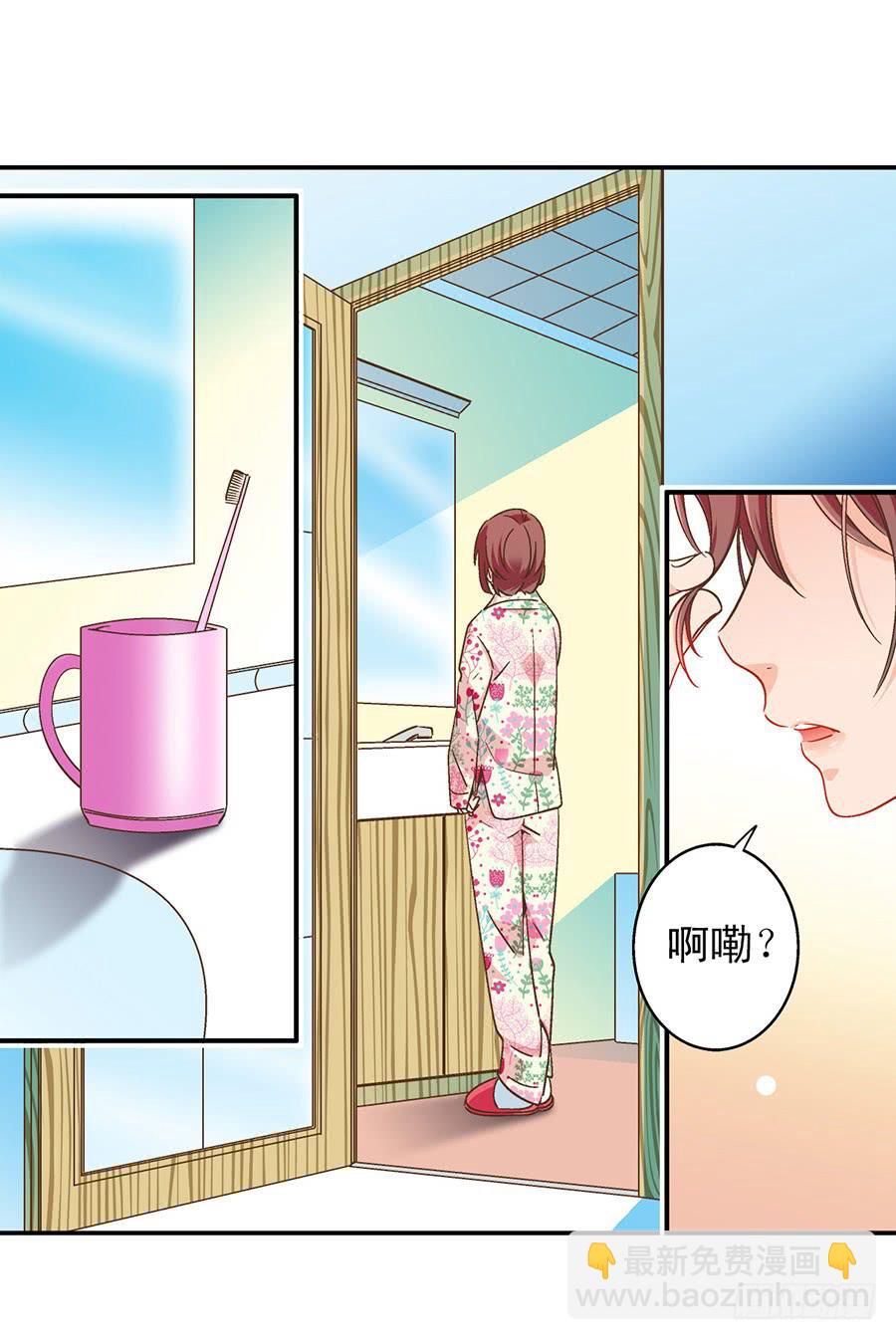 051-小小实习生-第52话