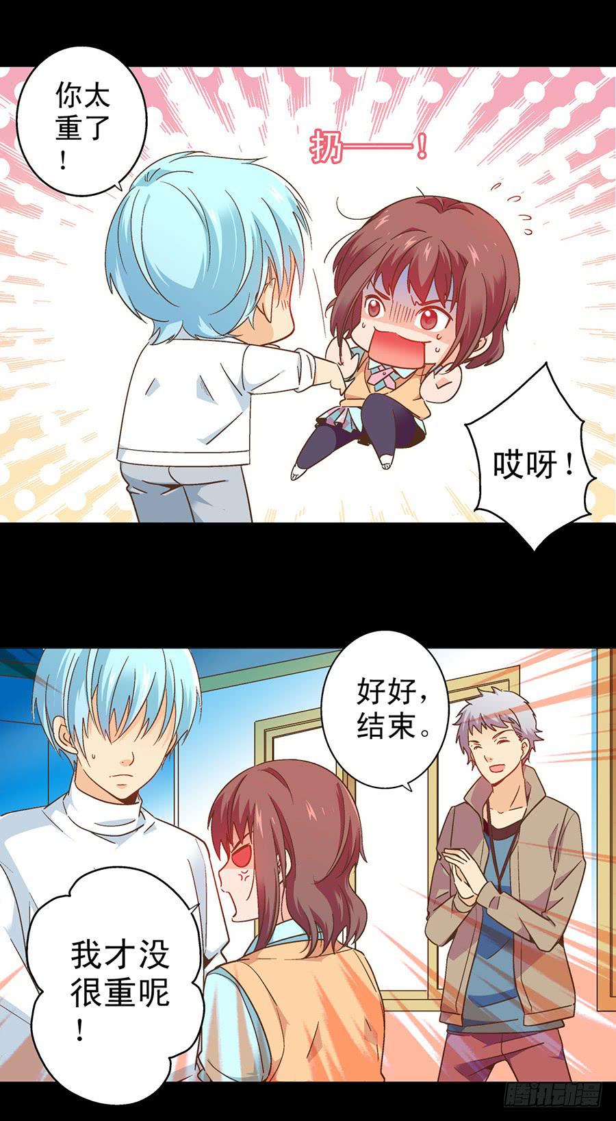 055-跟上节奏吧！-第56话