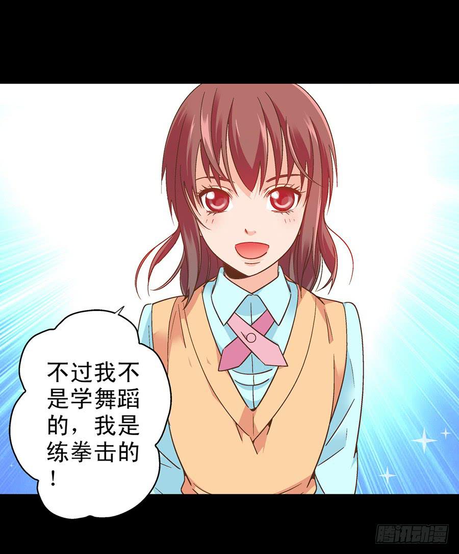 055-跟上节奏吧！-第56话