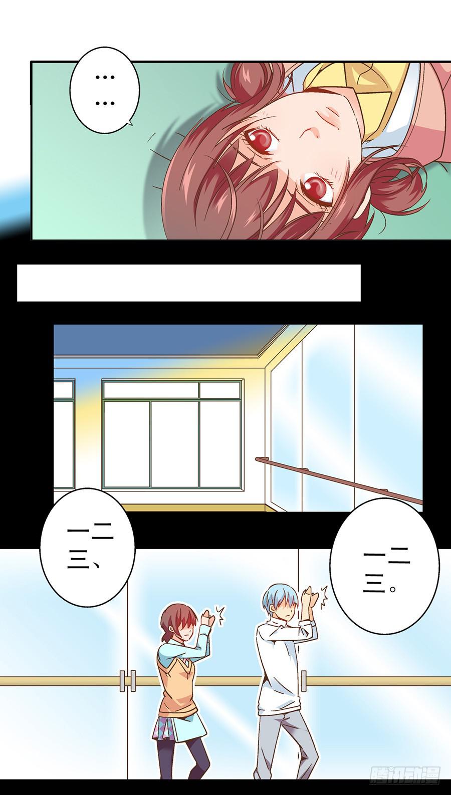 055-跟上节奏吧！-第56话