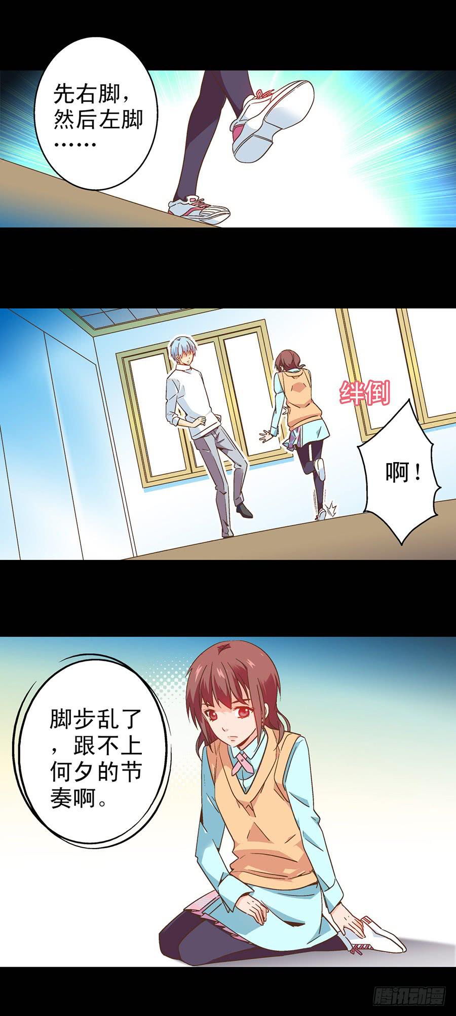 055-跟上节奏吧！-第56话