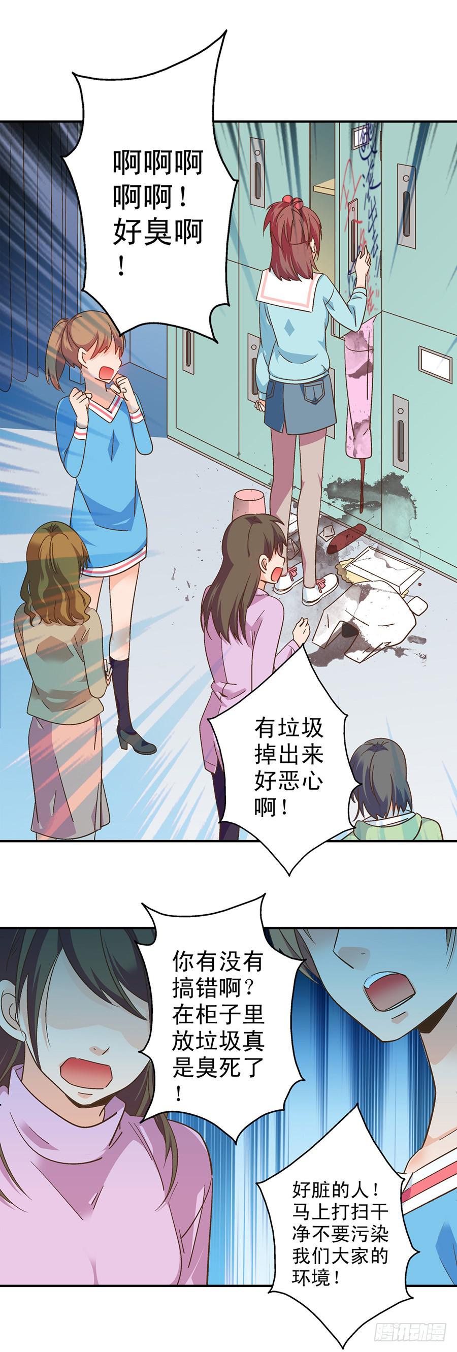 060-一波接一波-第62话