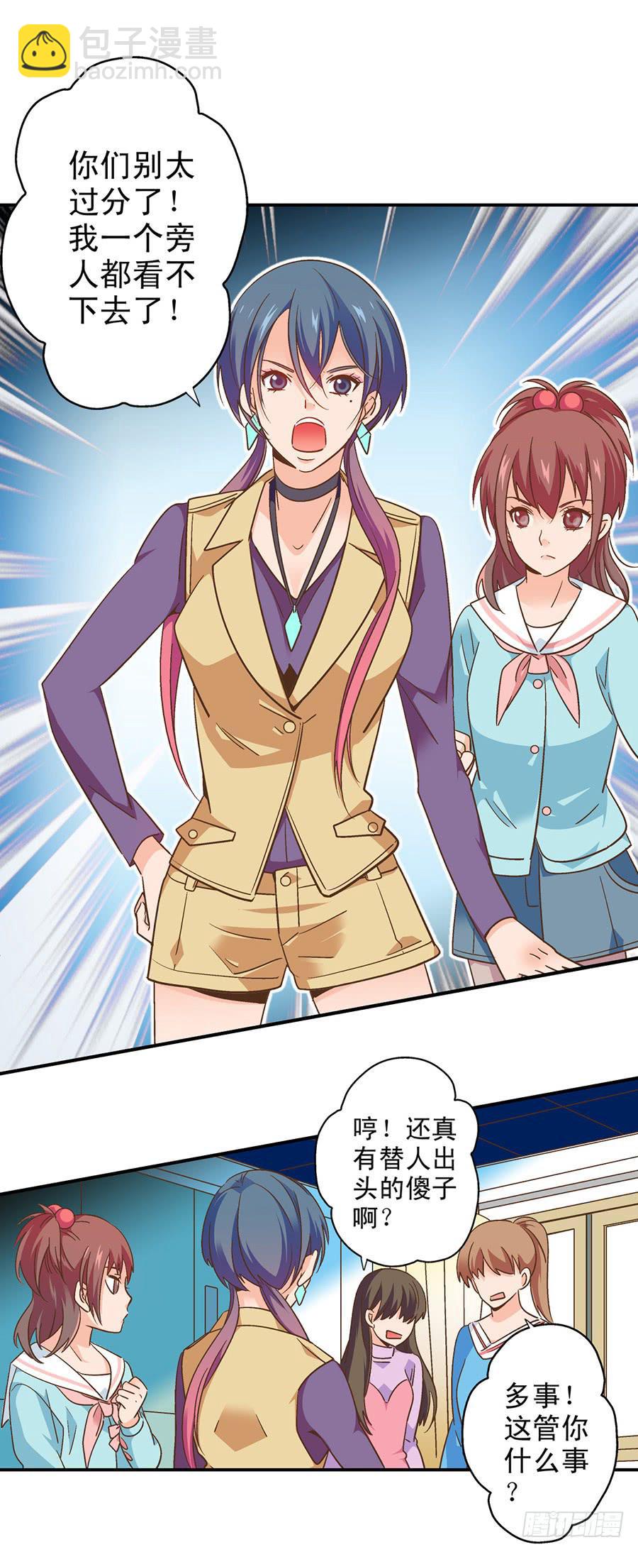 060-一波接一波-第62话