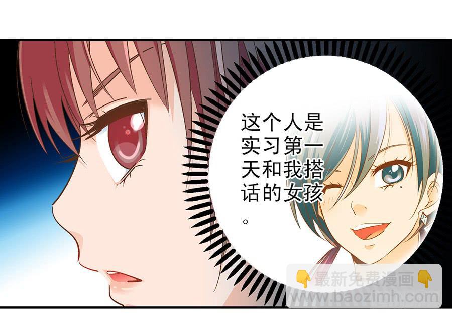 060-一波接一波-第62话