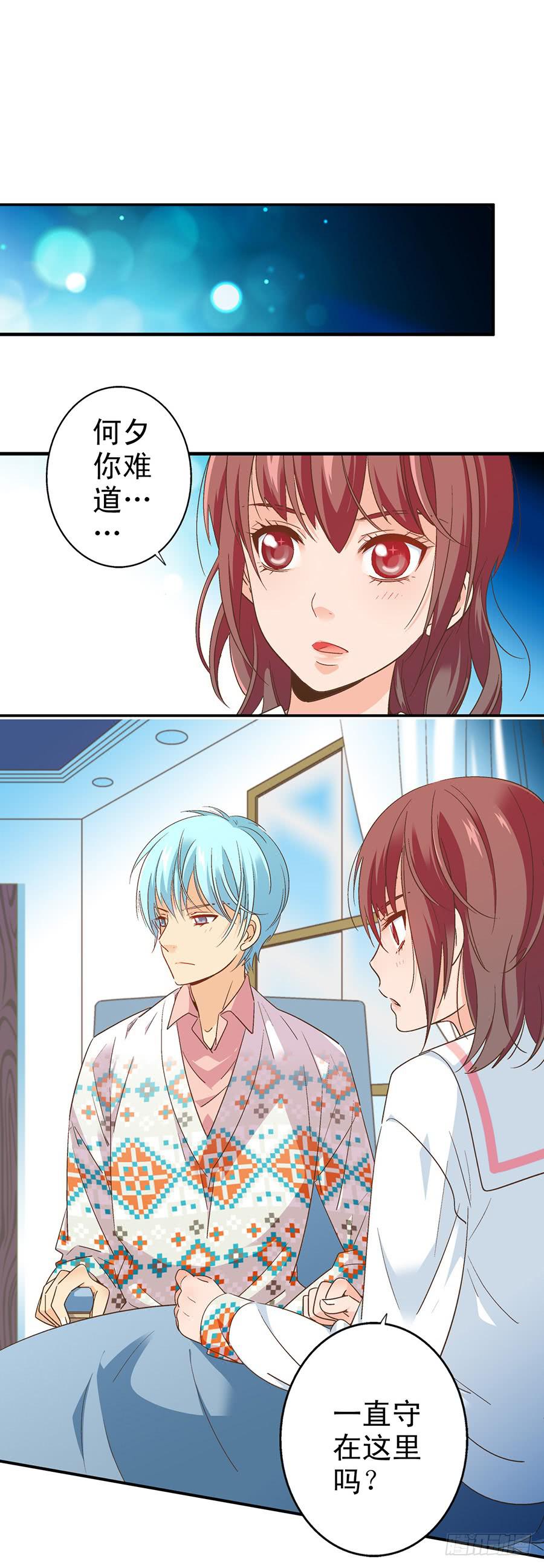 060-一波接一波-第62话