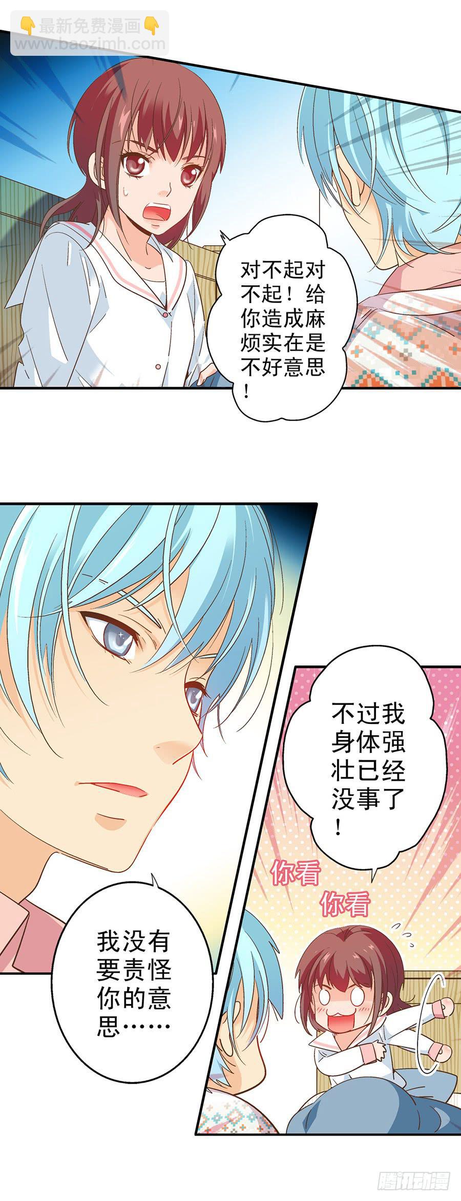 060-一波接一波-第62话