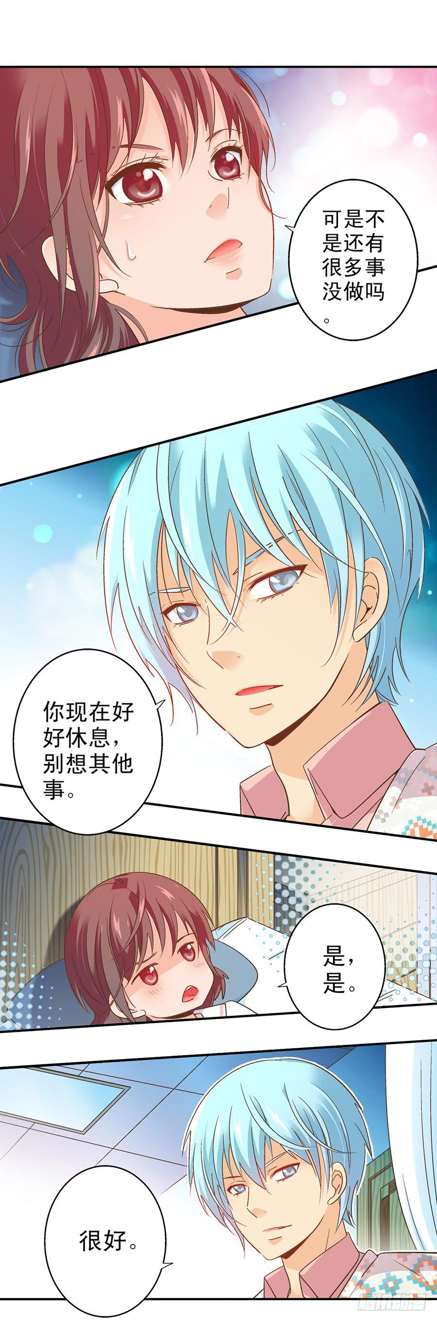 060-一波接一波-第62话