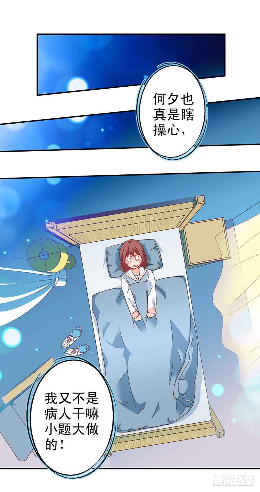 060-一波接一波-第62话