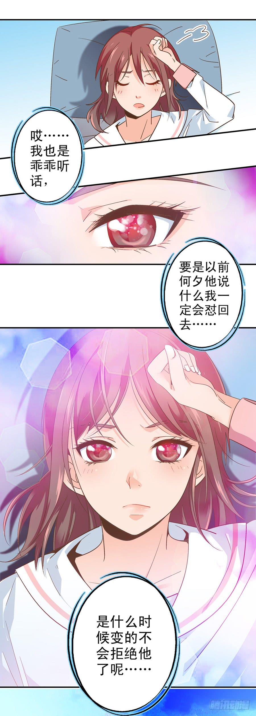 060-一波接一波-第62话