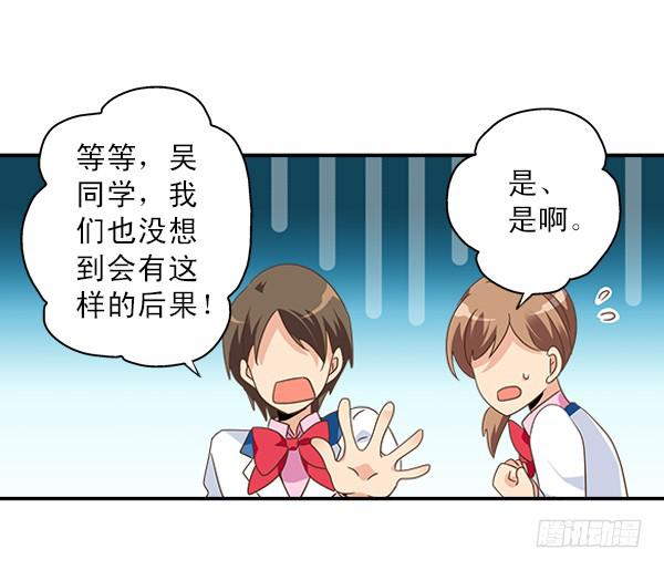 008-我要去见你-第8话