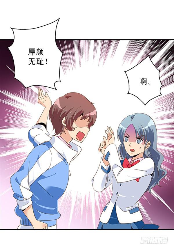 008-我要去见你-第8话