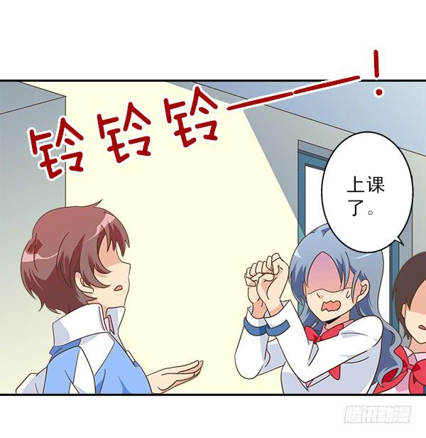 008-我要去见你-第8话